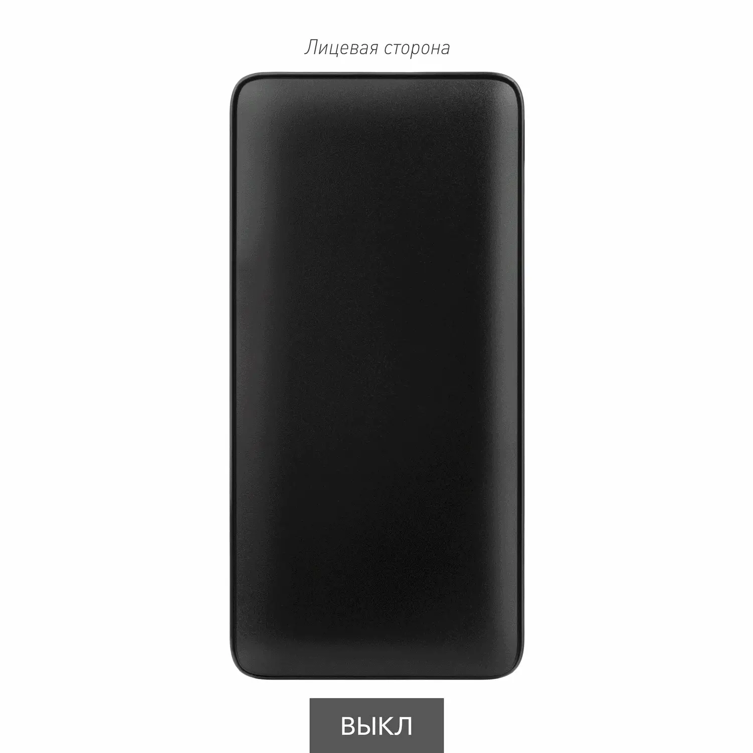 Внешний аккумулятор с цветной подсветкой Ancor Max Plus 10000 mAh, черный