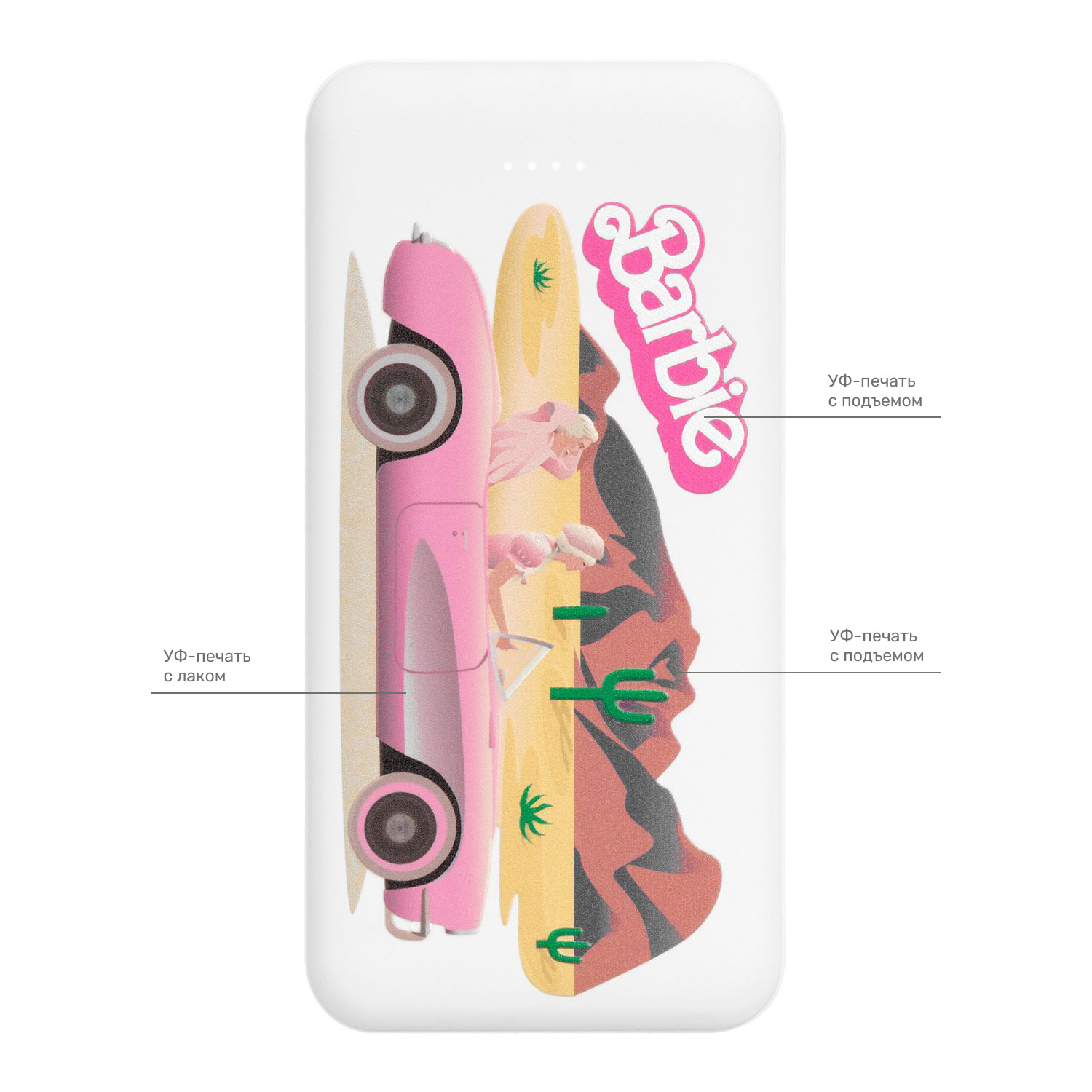 Внешний аккумулятор Elari Plus 10000 mAh, белый Barbie