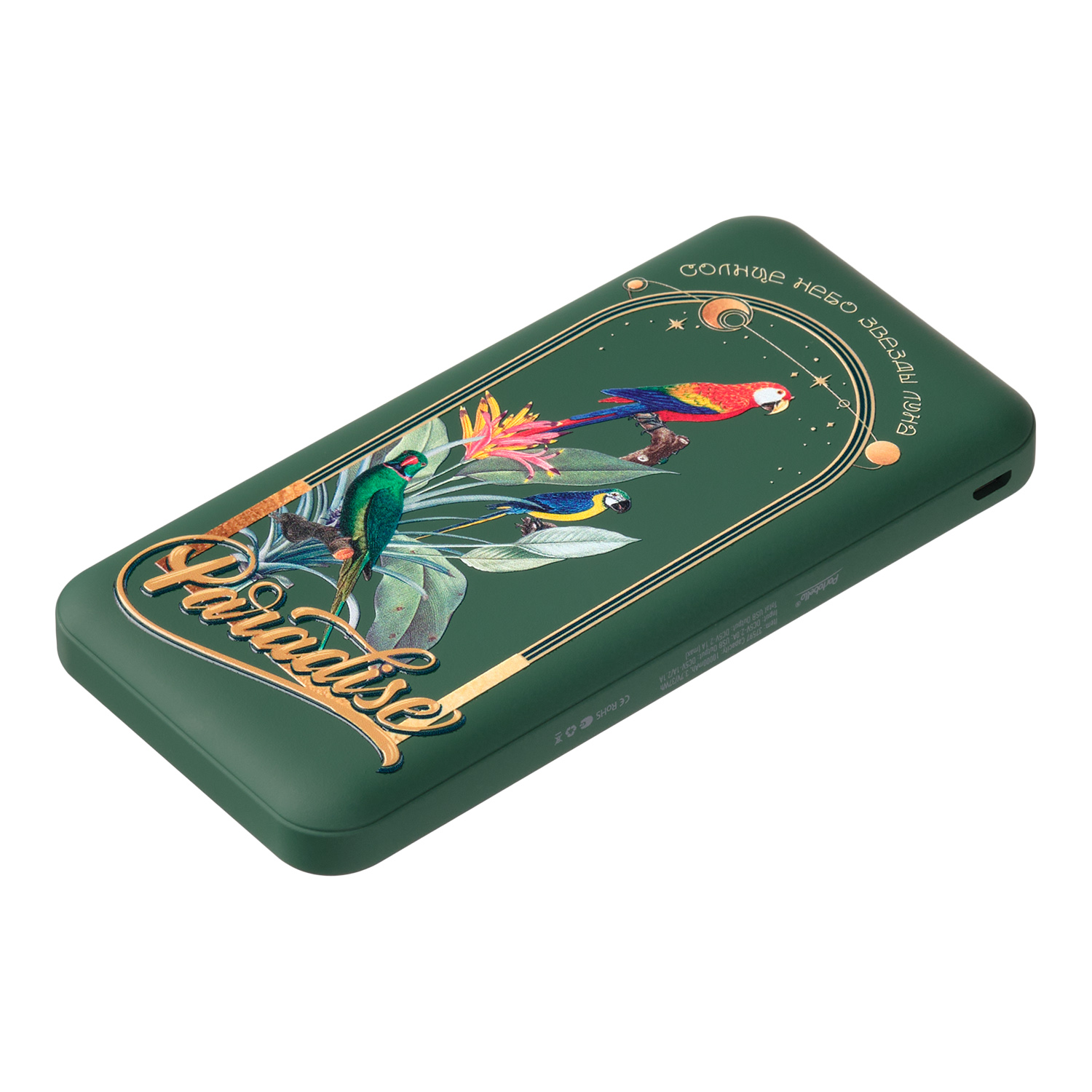 Внешний аккумулятор Elari Plus 10000 mAh, зеленый Paradise