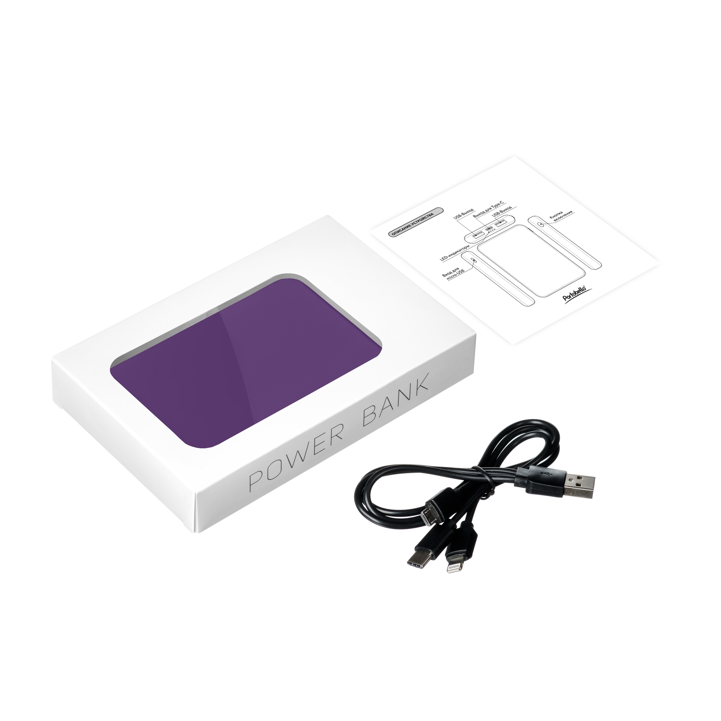 Внешний аккумулятор Elari 5000 mAh, фиолетовый Стрекоза