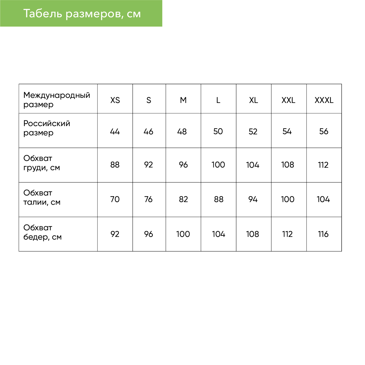 Толстовка на молнии TORRES белая, размер M Дзен