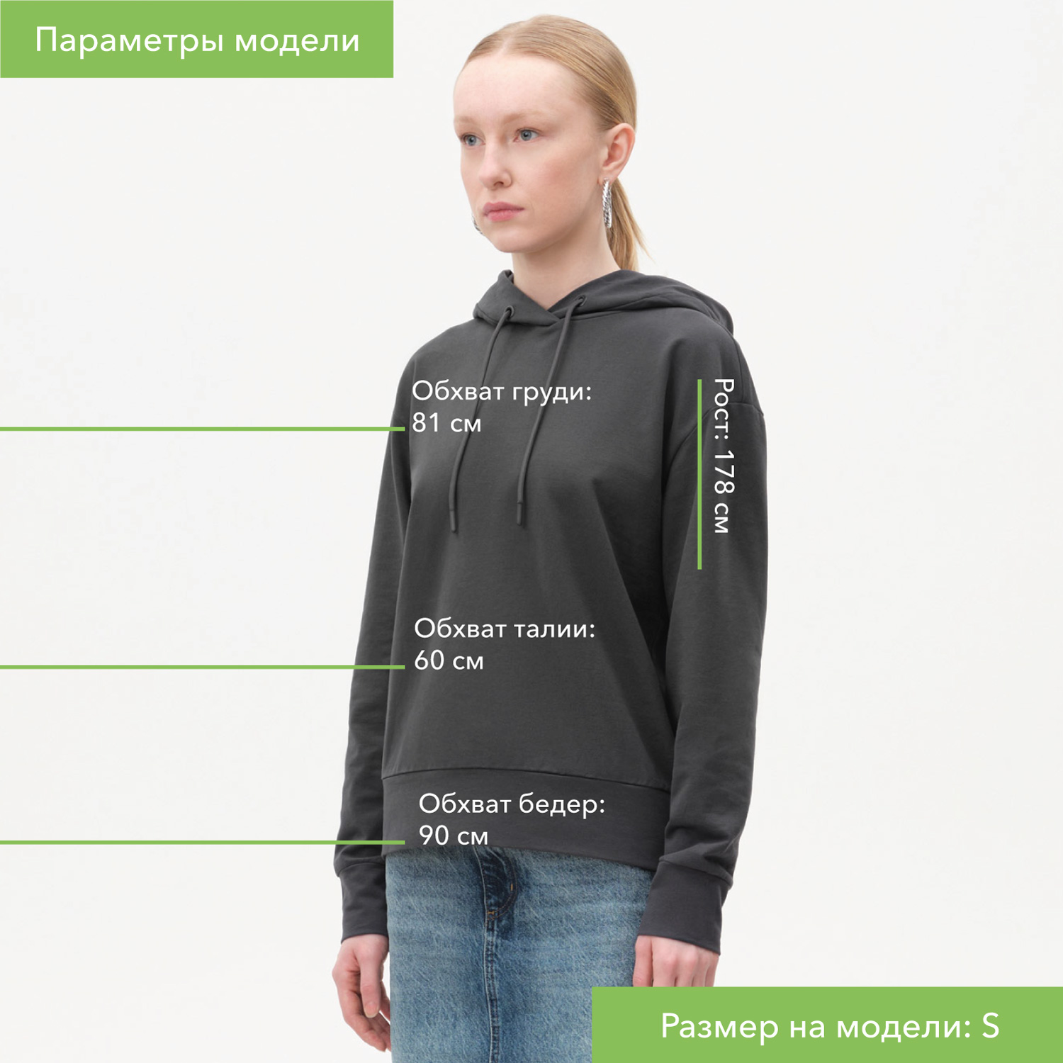 Худи с капюшоном ALEX антрацит
