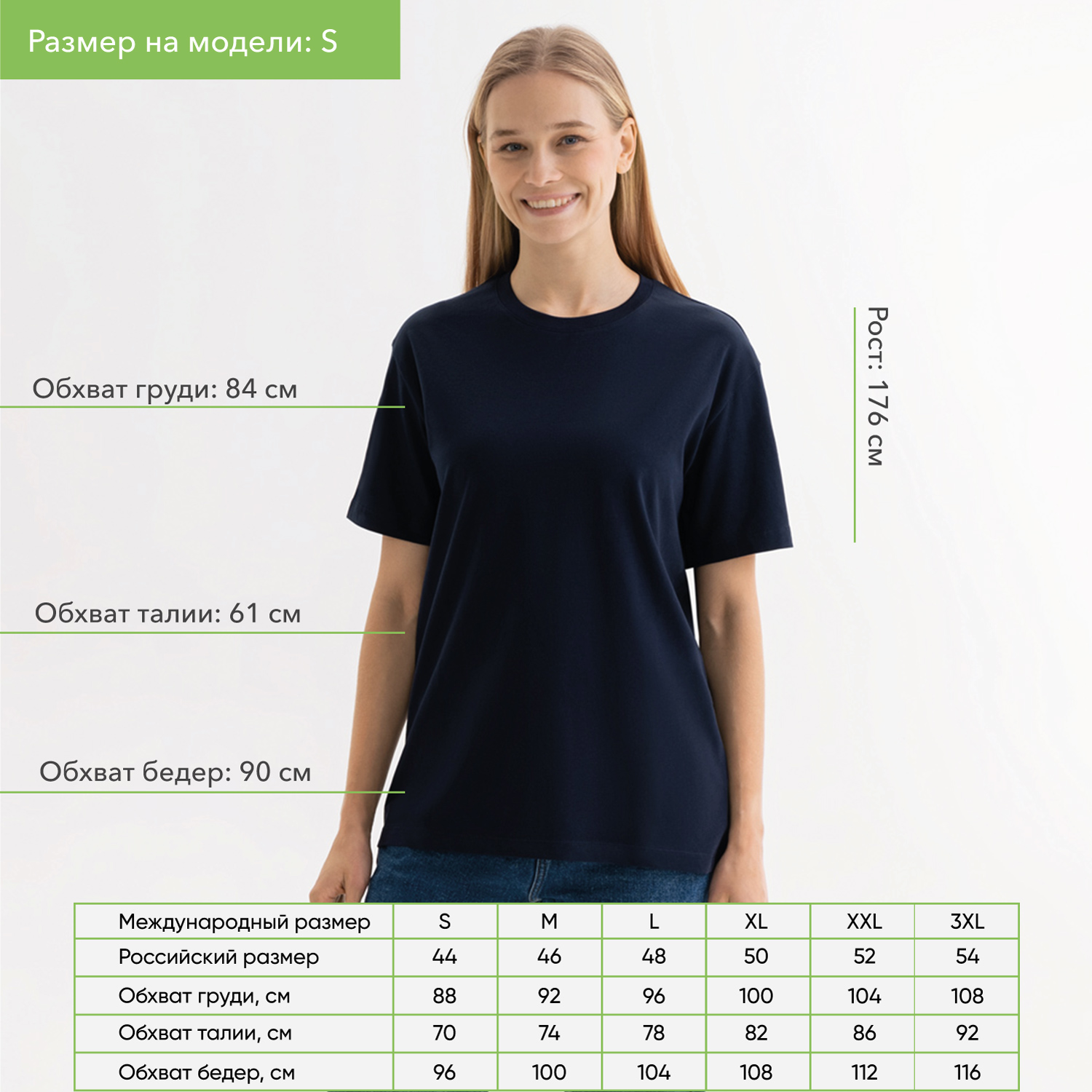 Футболка унисекс KRIS, 150 гр., темно-синяя, размер XS