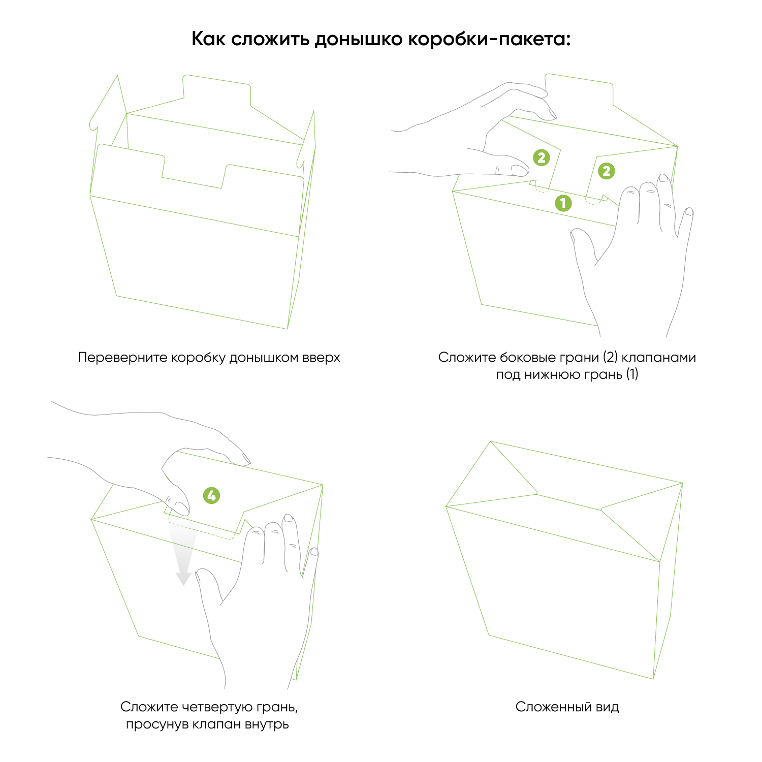 Подарочная коробка-пакет универсальная большая, синяя