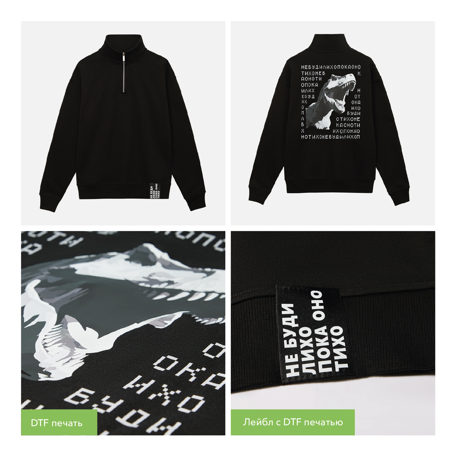 Толстовка на молнии унисекс Флоу (Flow), черная, размер M/L