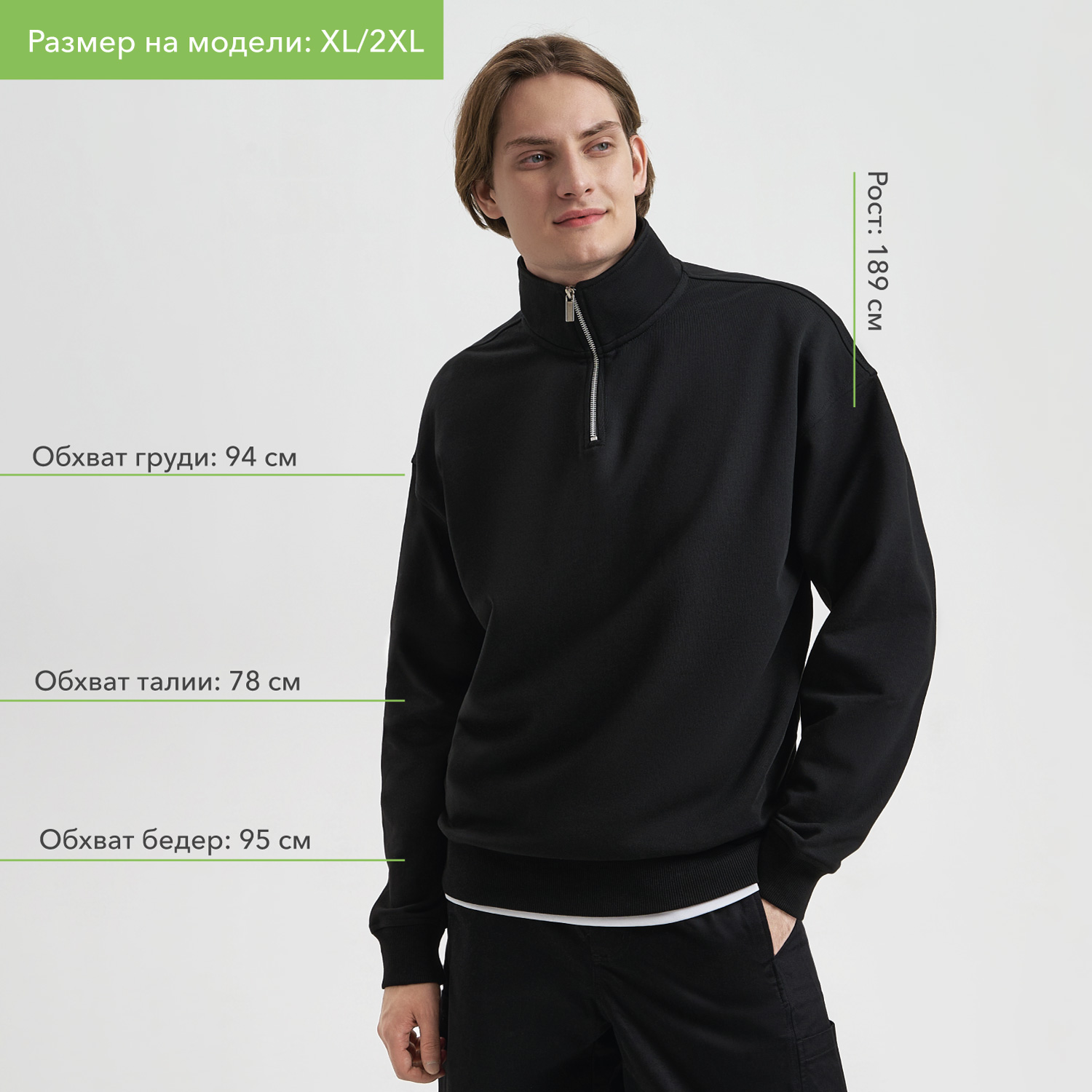 Толстовка на молнии унисекс Флоу (Flow), черная, размер XL/2XL