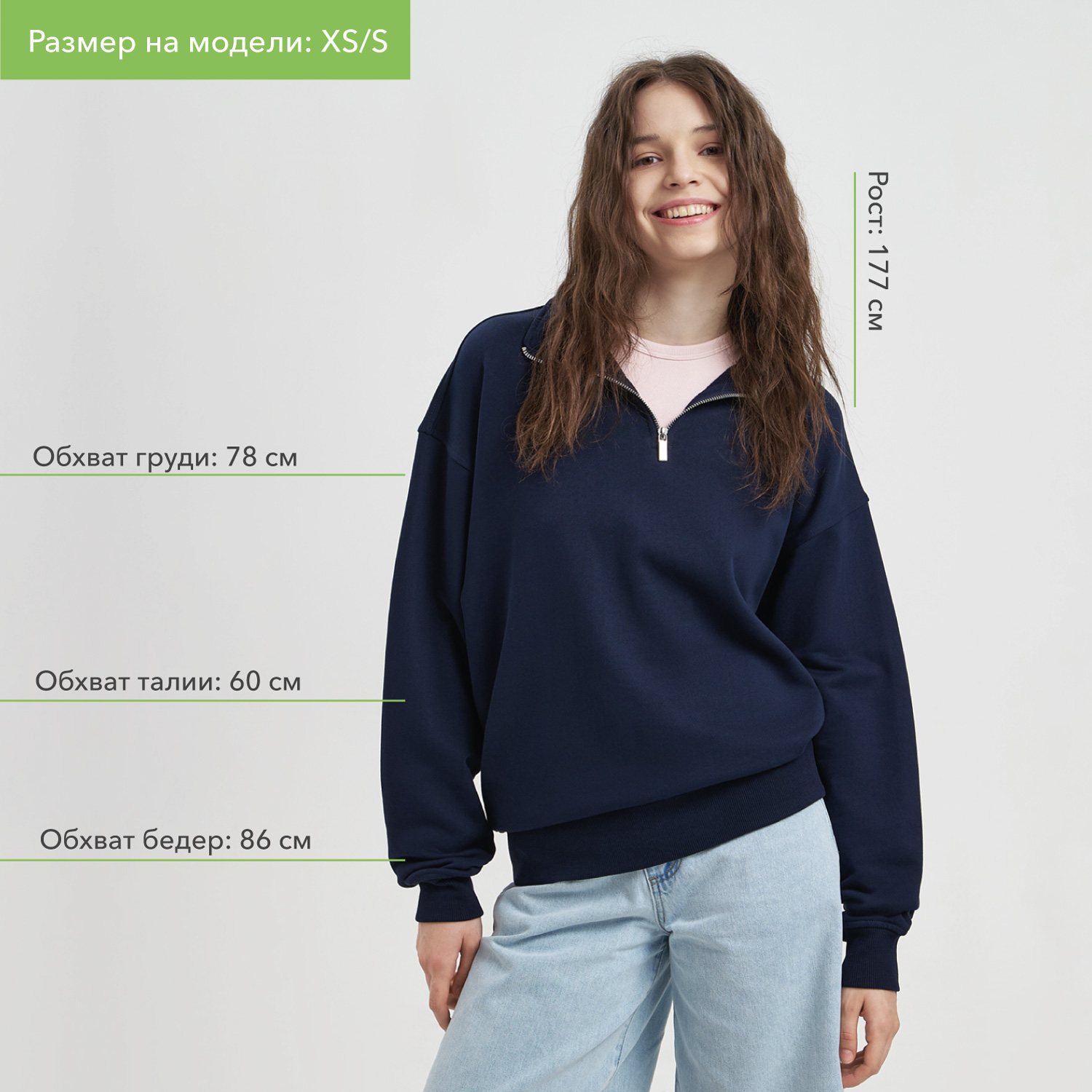 Толстовка на молнии унисекс Флоу (Flow), темно-синяя, размер XS/S