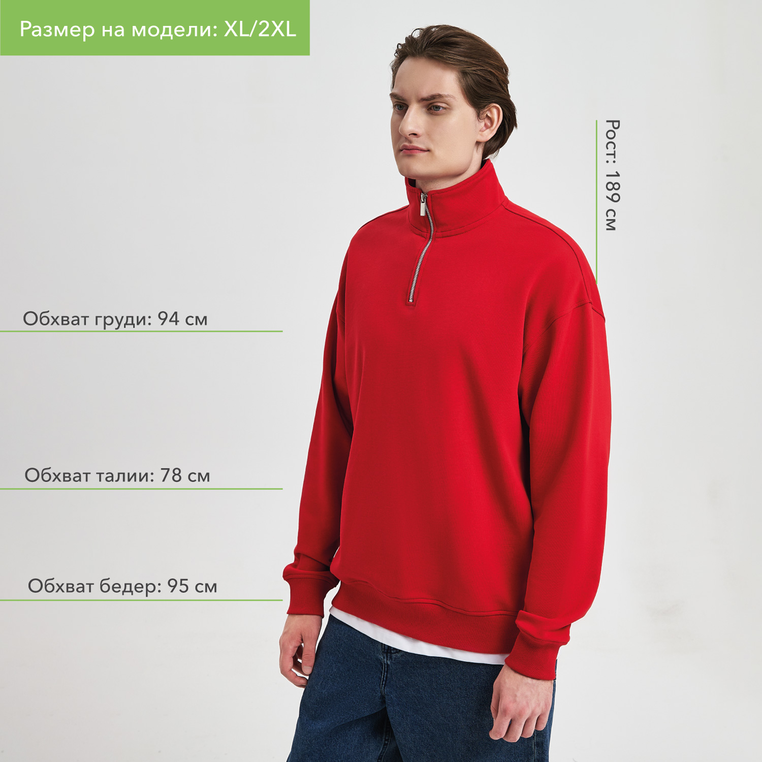 Толстовка на молнии унисекс Флоу (Flow), красная, размер 3XL/4XL