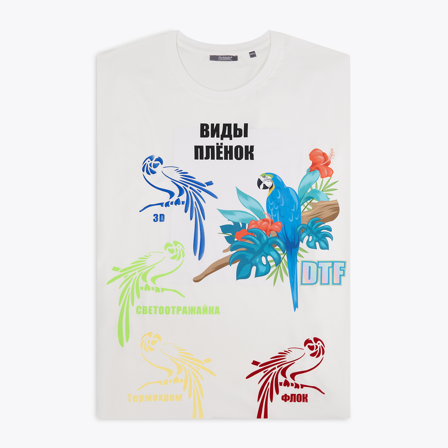 Футболка унисекс KRIS, 100% хлопок, 150 гр., белая (теплого оттенка), размер XXXL Parrots