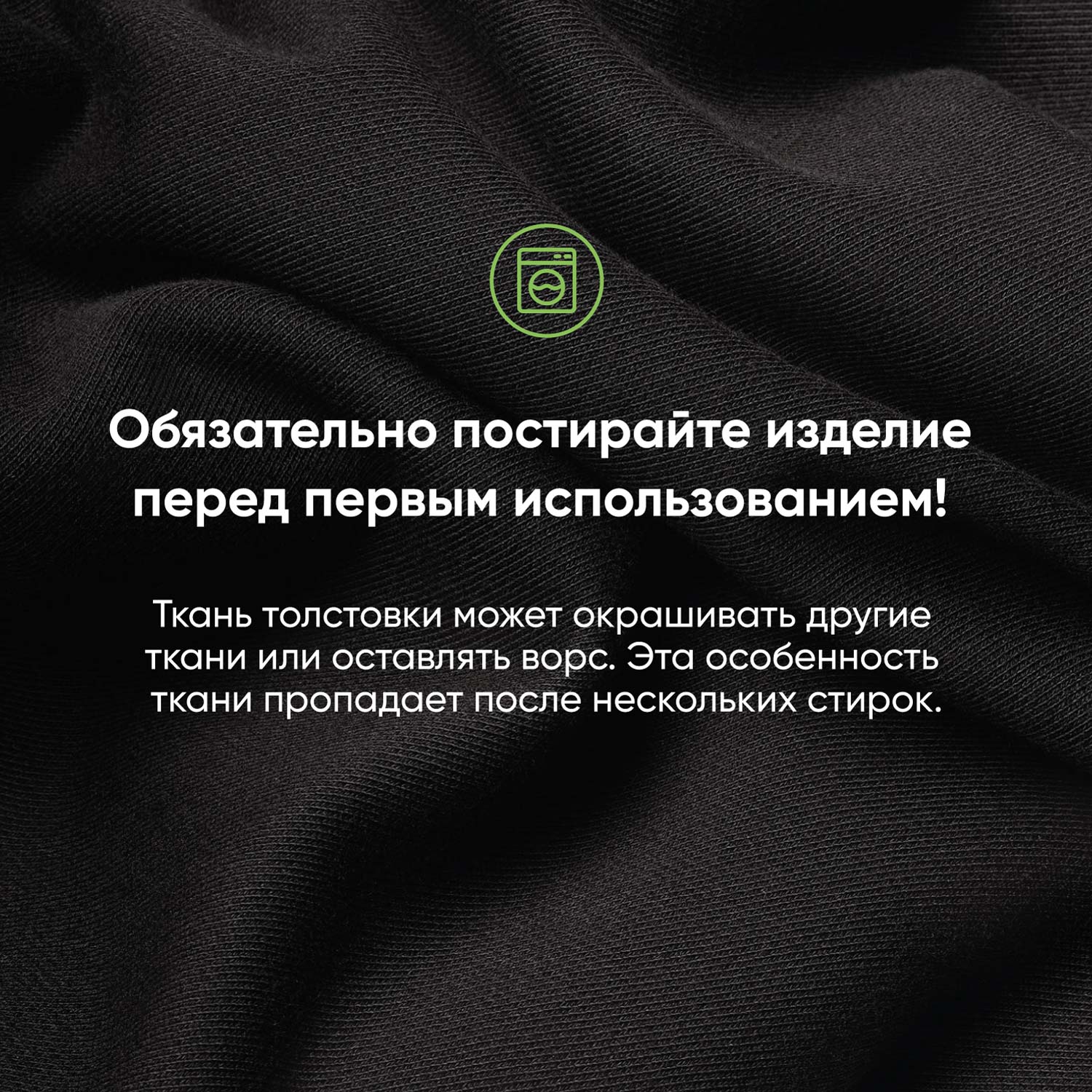 Толстовка на молнии унисекс Торрес НЕО (Torres NEO) черная, размер XL