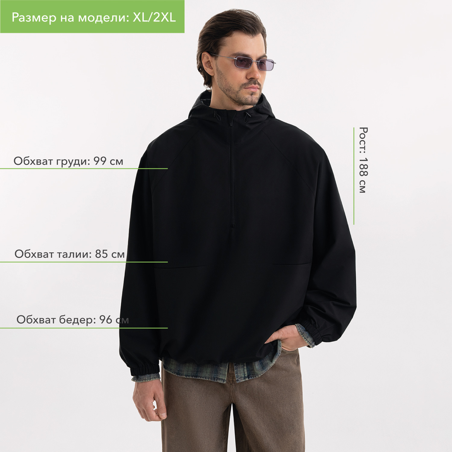 Ветровка (анорак) оверсайз унисекс Риссман (Rissman), темно-синяя, размер XL/XXL