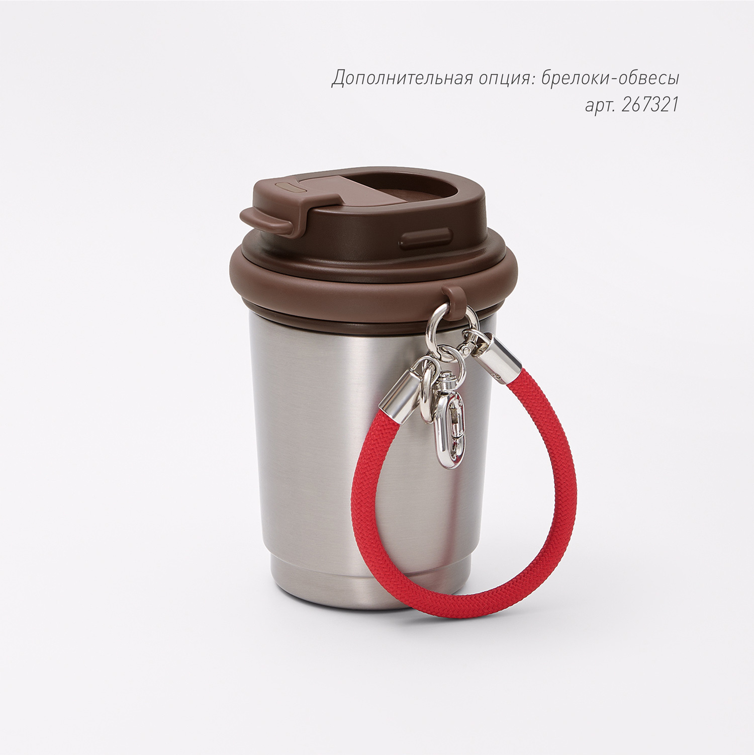 Термокружка вакуумная Сидней (Sydney), белая