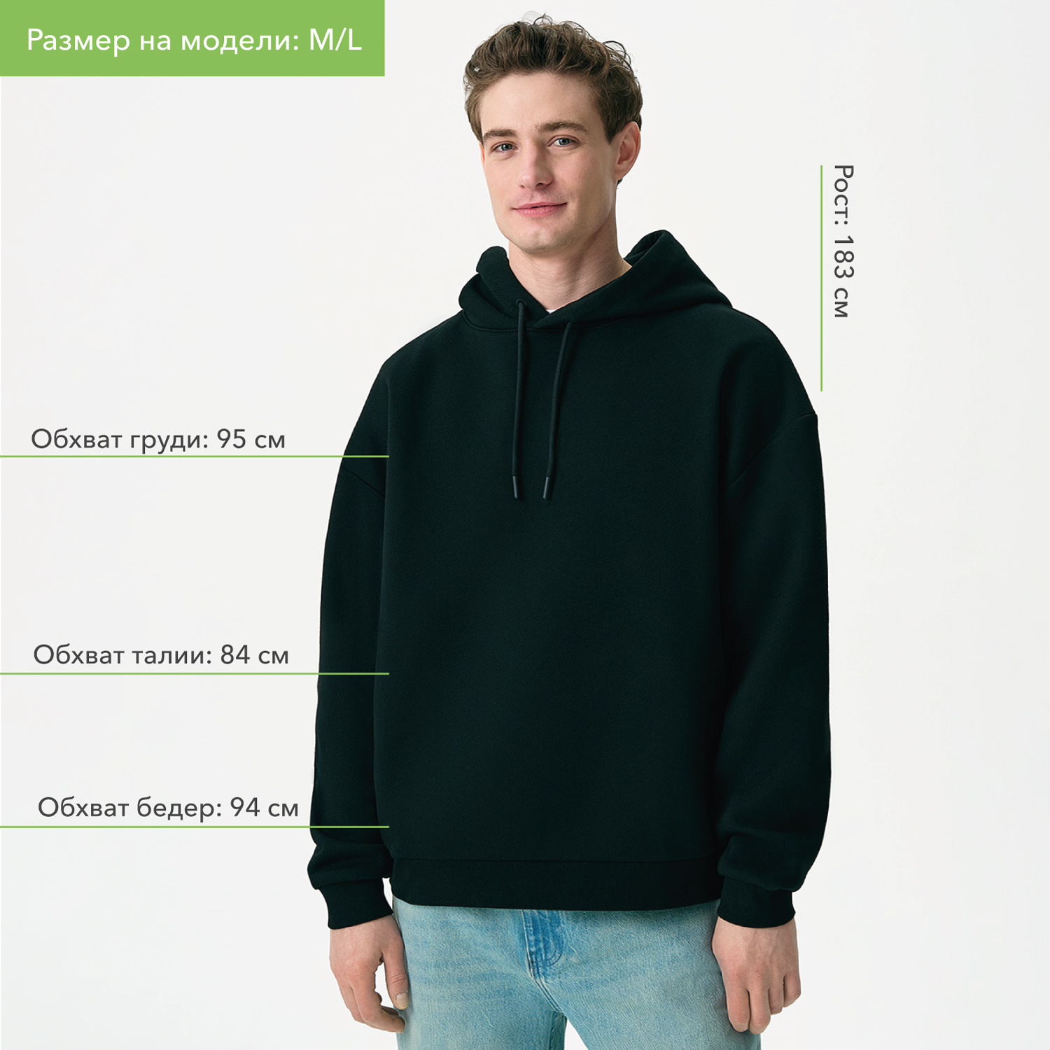 Худи релакс унисекс Баланс (Balance), с начесом, черный, размер XL/2XL