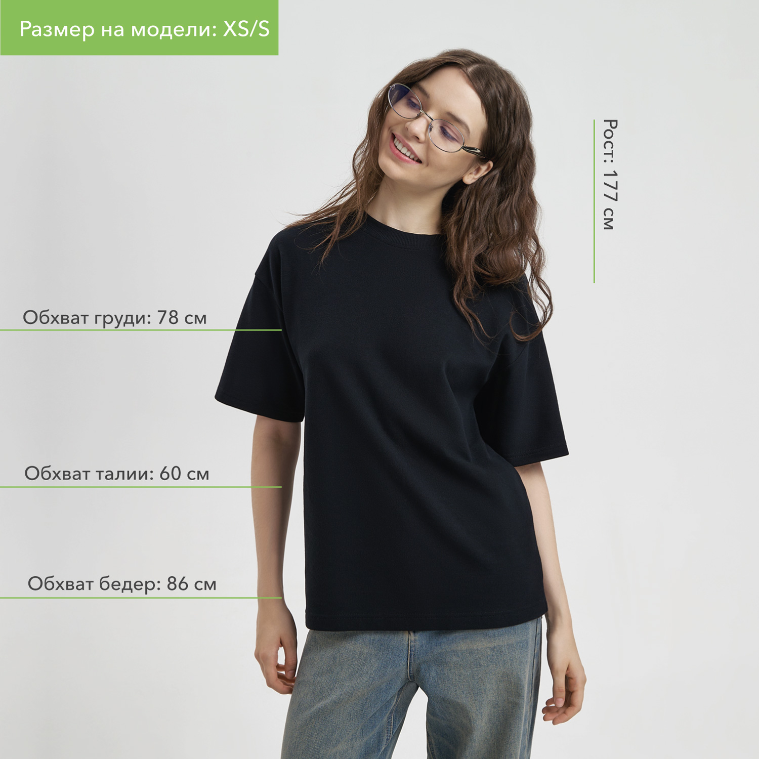 Футболка унисекс премиум Аура (Aura), 200гр. белый, размер XL/2XL