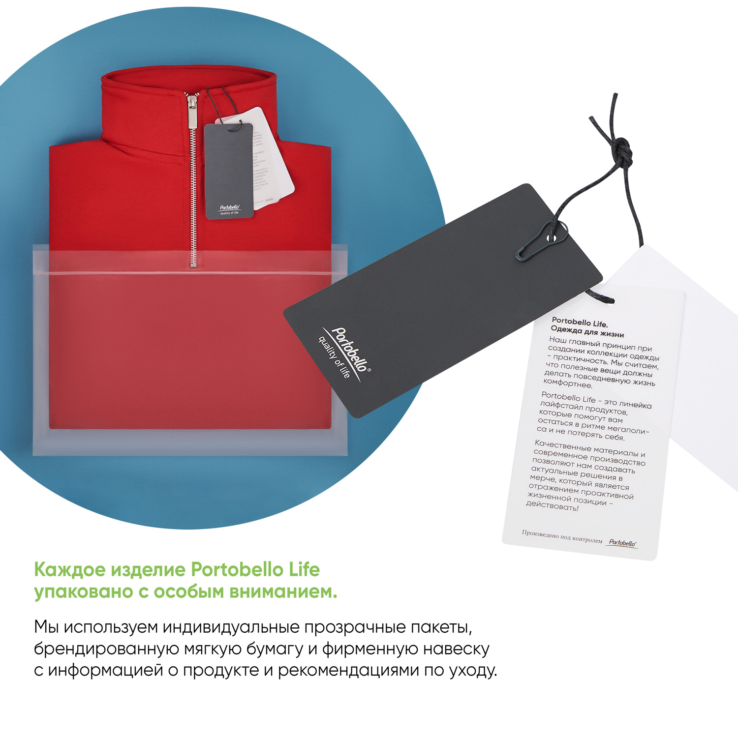 Толстовка на молнии унисекс Флоу (Flow), зеленая, размер M/L