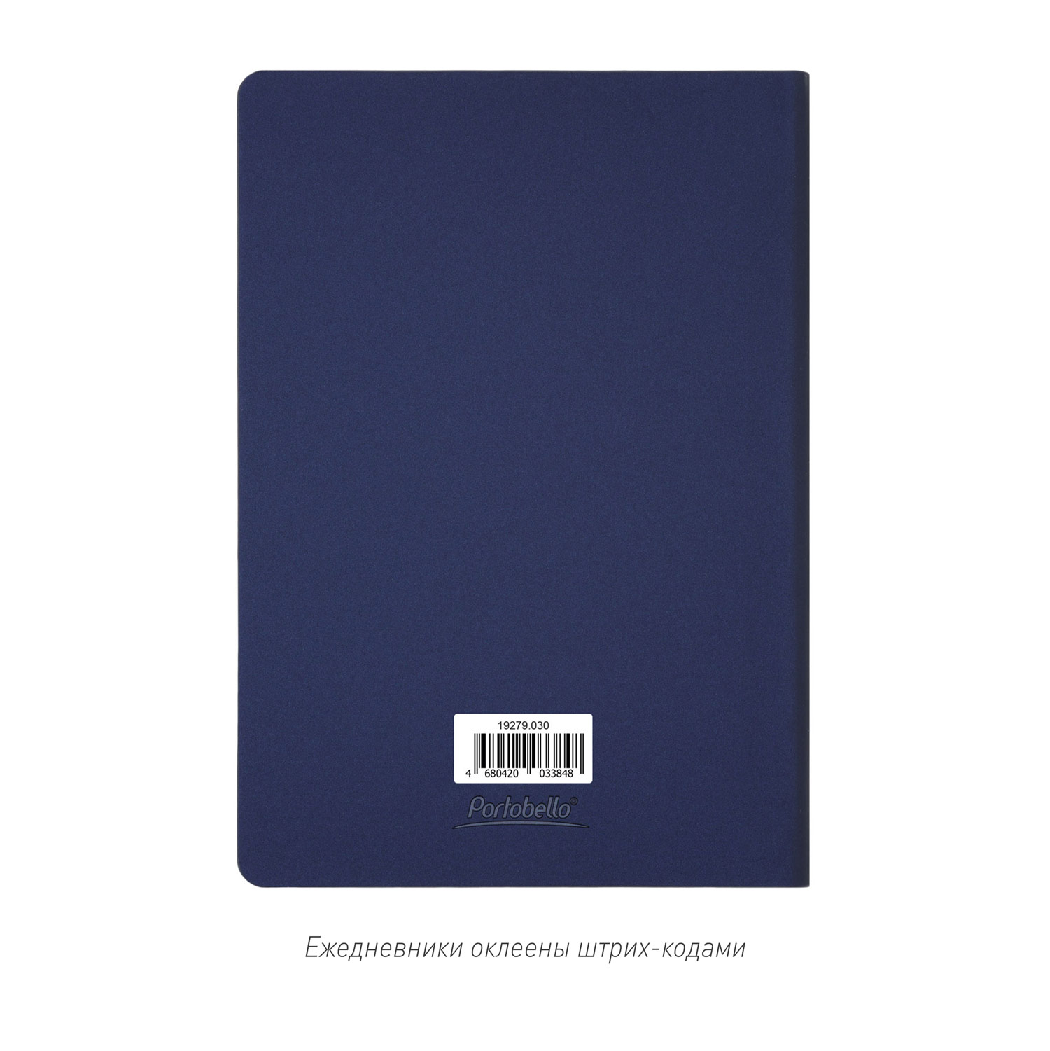 Ежедневник Мун Ривер (Moon River) недатированный, синий (без упаковки, без стикера)