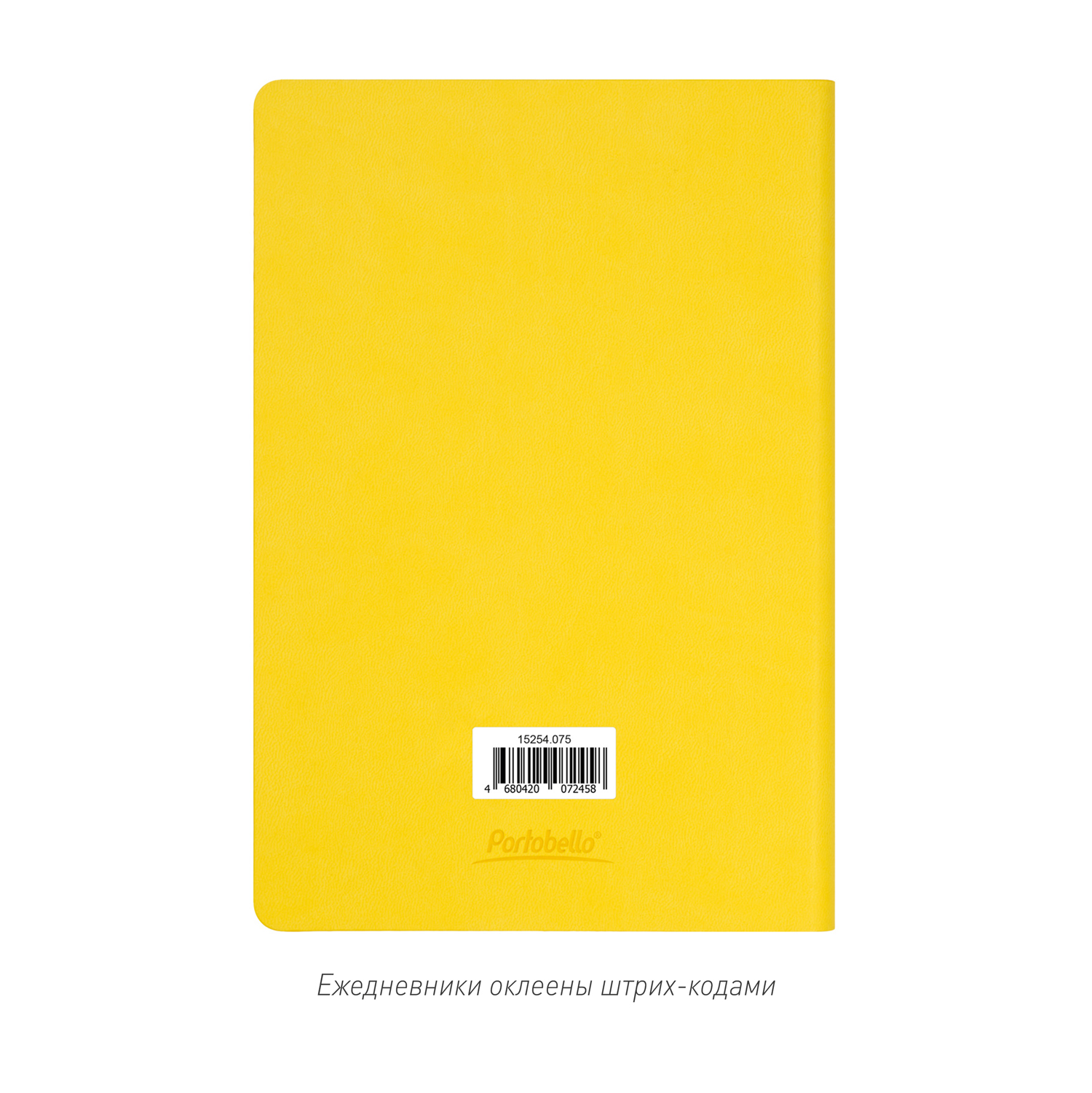 Ежедневник Латте (Latte NEW) недатированный, желтый/желтый (без упаковки, без стикера)