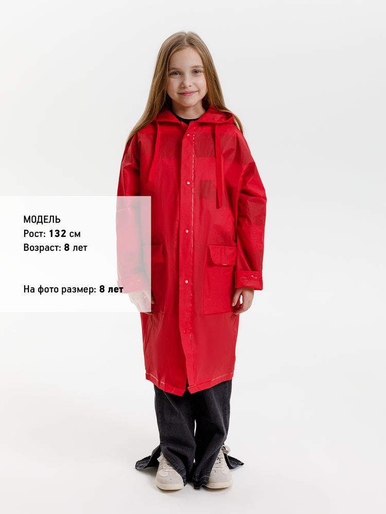 Дождевик детский RainDrop Kids, красный, 8 лет (рост 118-128)
