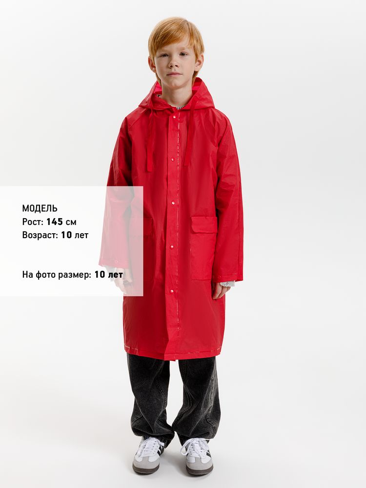 Дождевик детский RainDrop Kids, красный, 8 лет (рост 118-128)