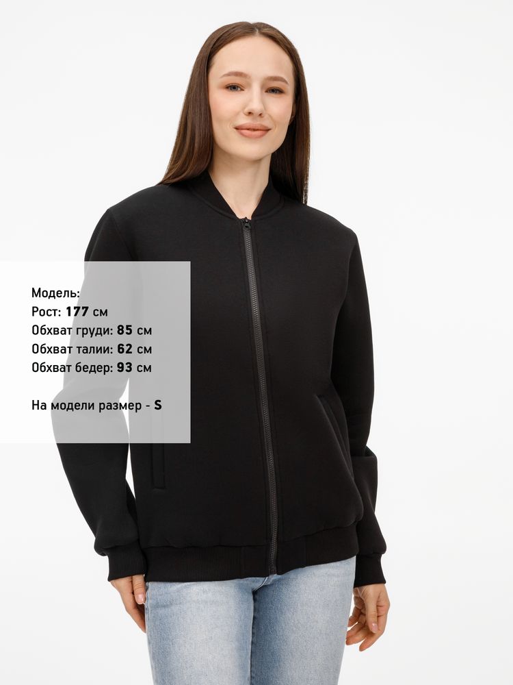 Бомбер унисекс Estado, черный, размер S