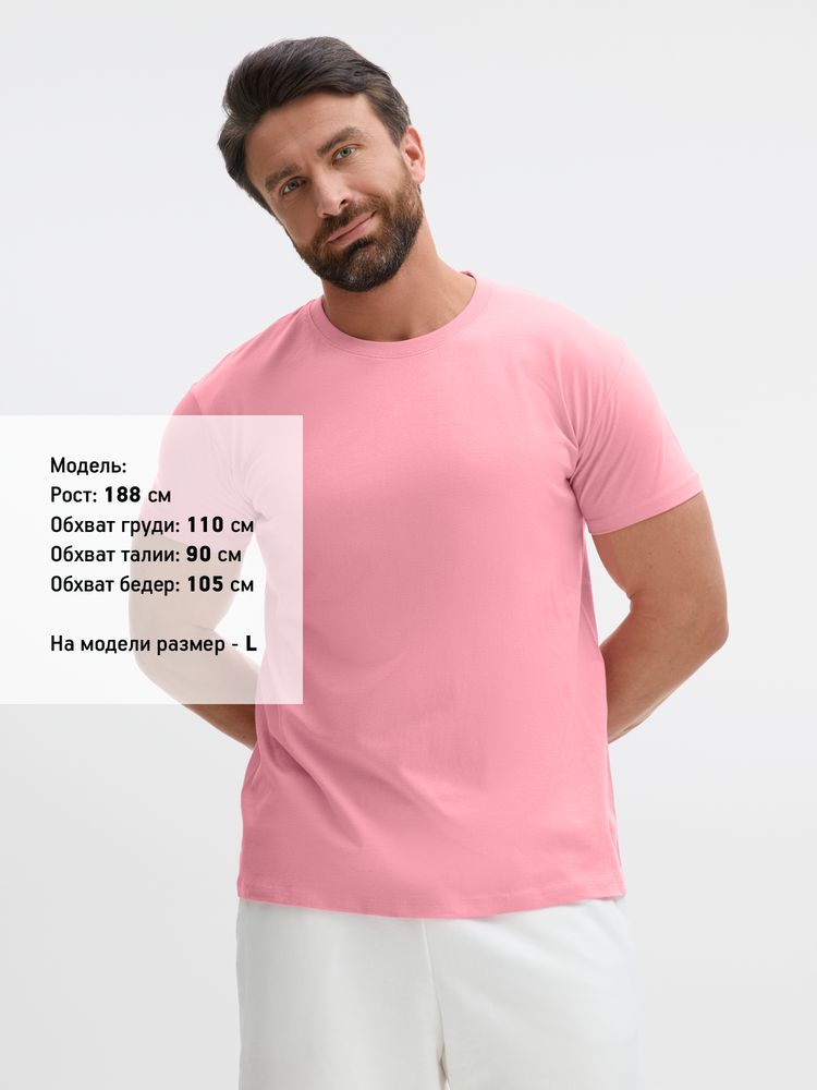 Футболка Imperial 190, розовая (candy), размер XL