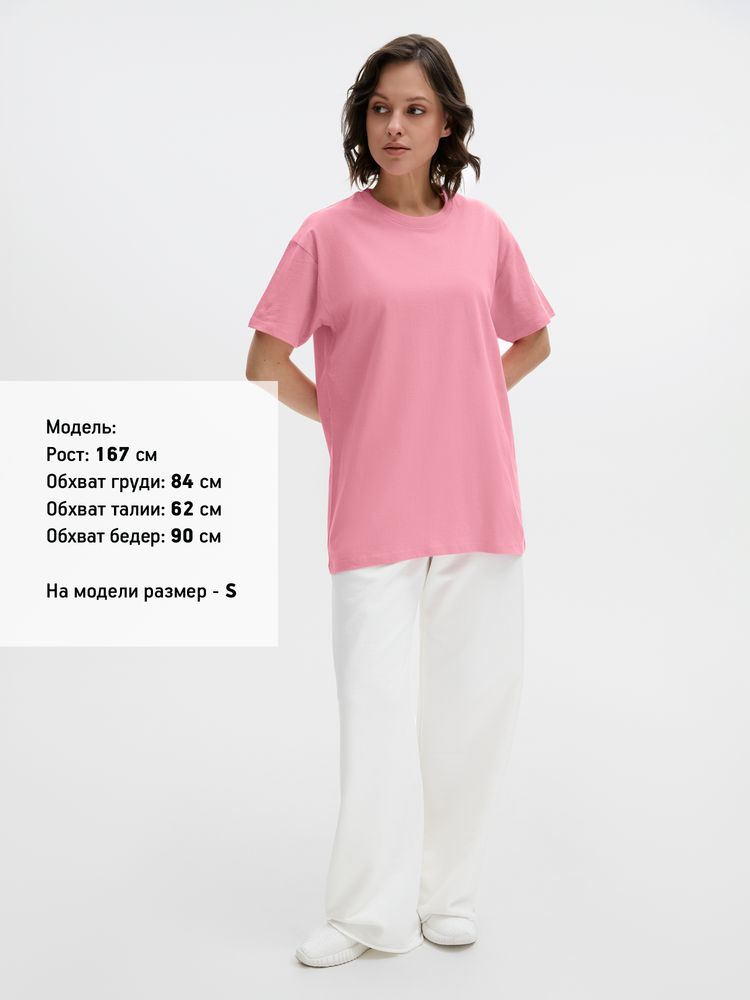 Футболка Imperial 190, розовая (candy), размер XL