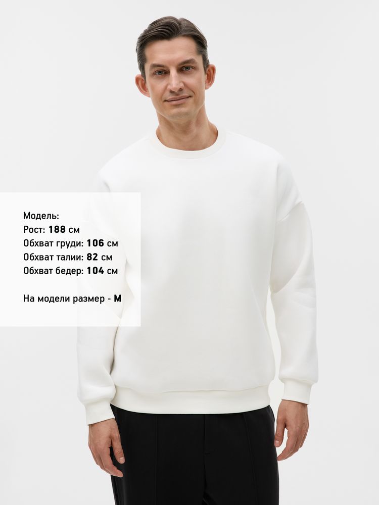 Свитшот унисекс оверсайз Drommi, молочно-белый, размер M