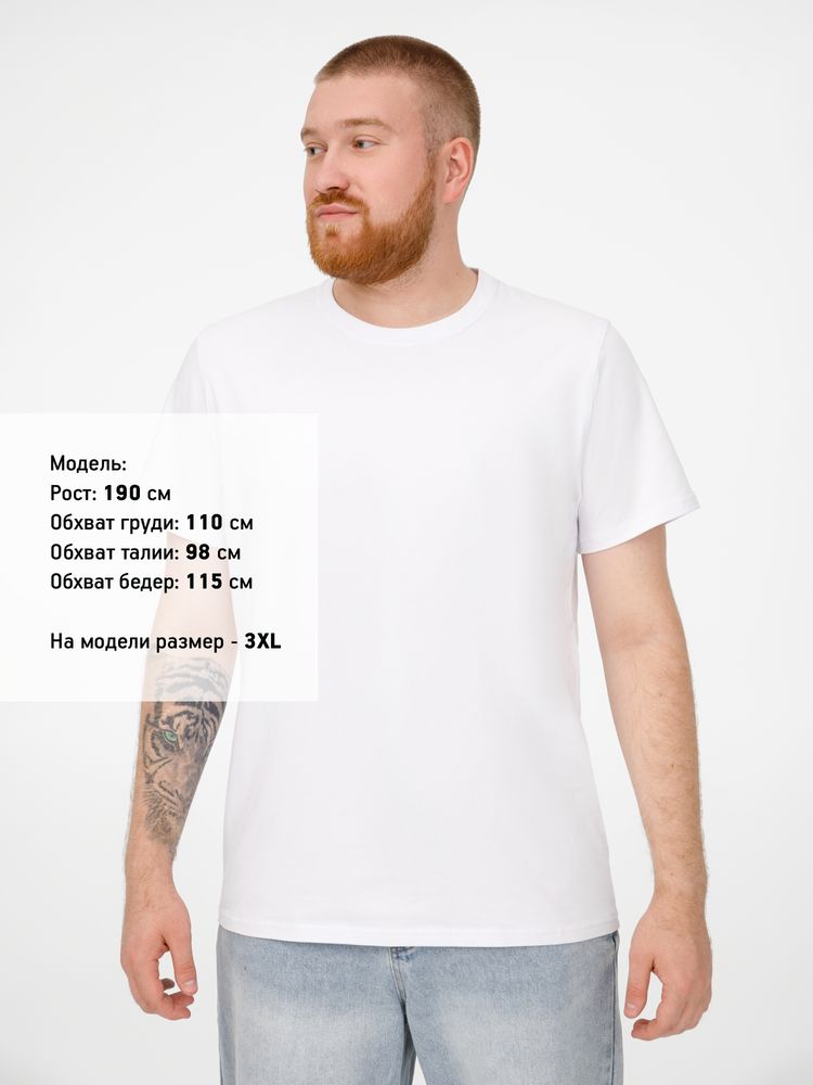 Футболка мужская T-bolka Stretch, белая, размер S