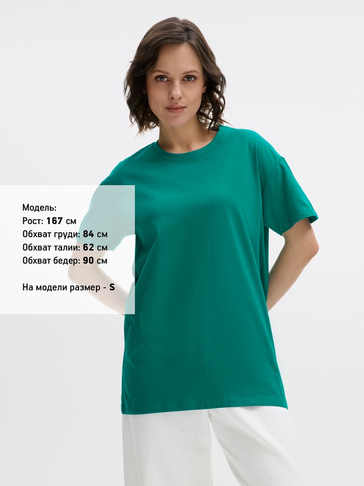 Футболка Imperial изумрудно-зеленая, размер XXL