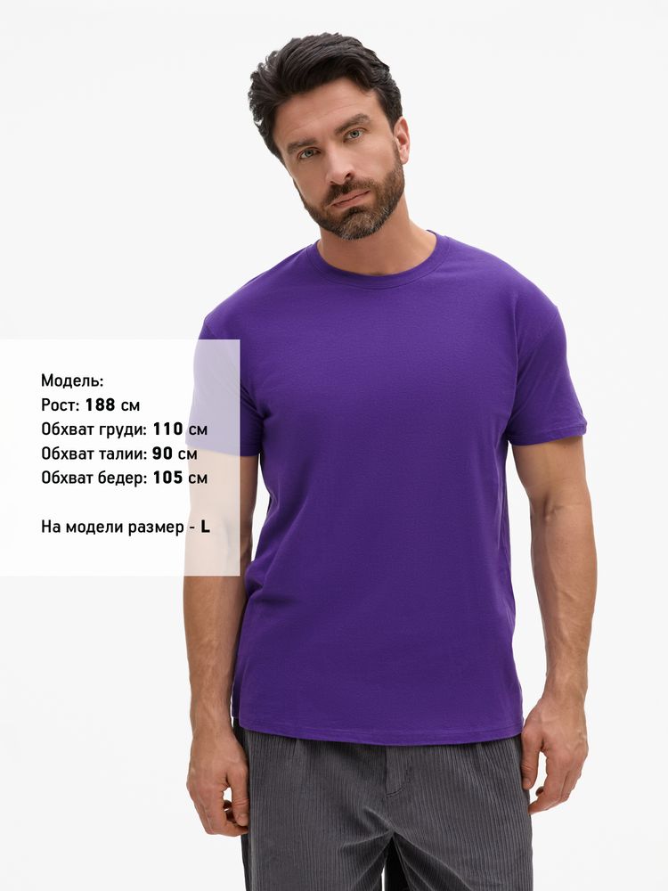 Футболка Imperial 190 темно-фиолетовая, размер XL
