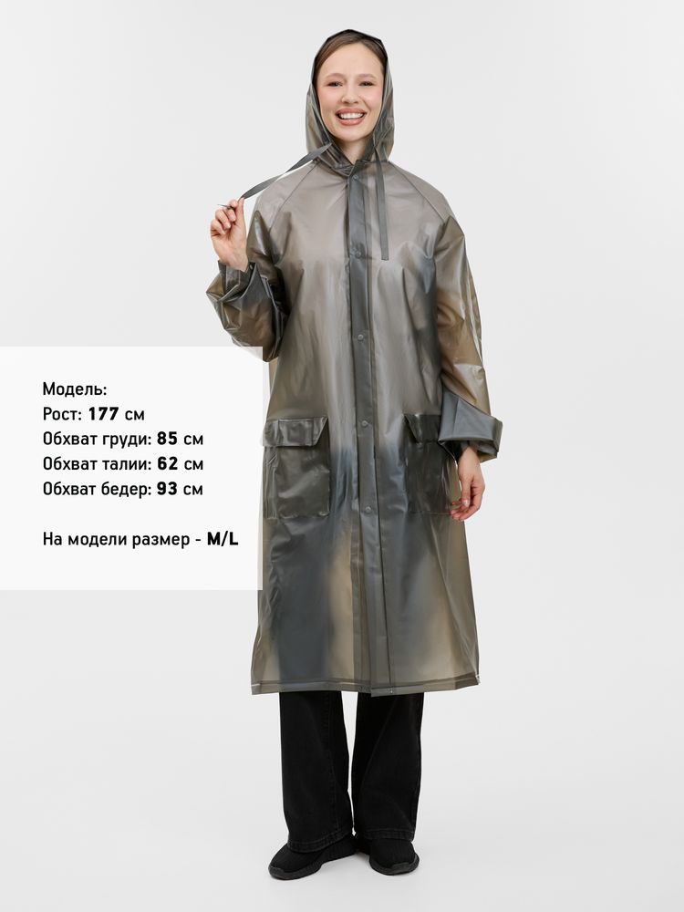 Дождевик RainDrop, серый, размер XL/XXL