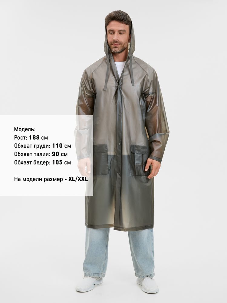 Дождевик RainDrop, серый, размер XL/XXL