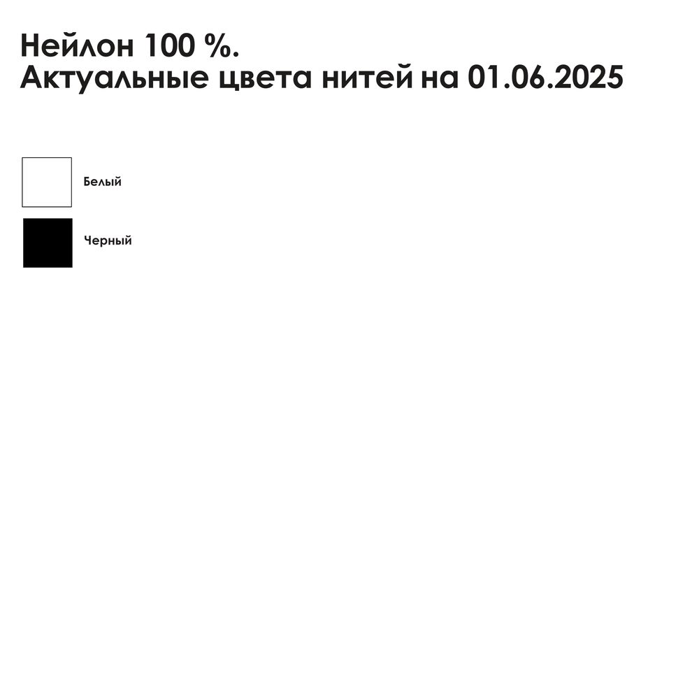 Шарф на заказ Sakal, XL