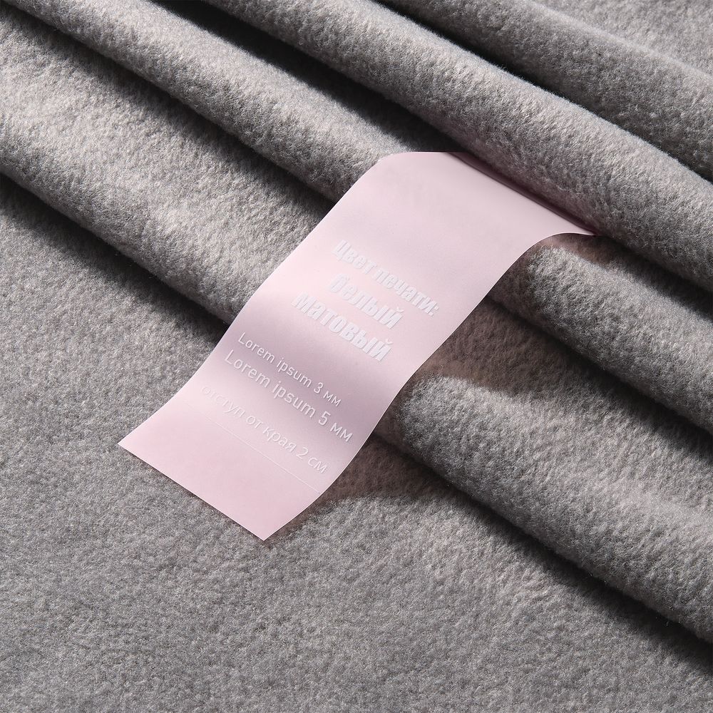 Лента силиконовая Biguna 20 S, прозрачная розовая, 10 см