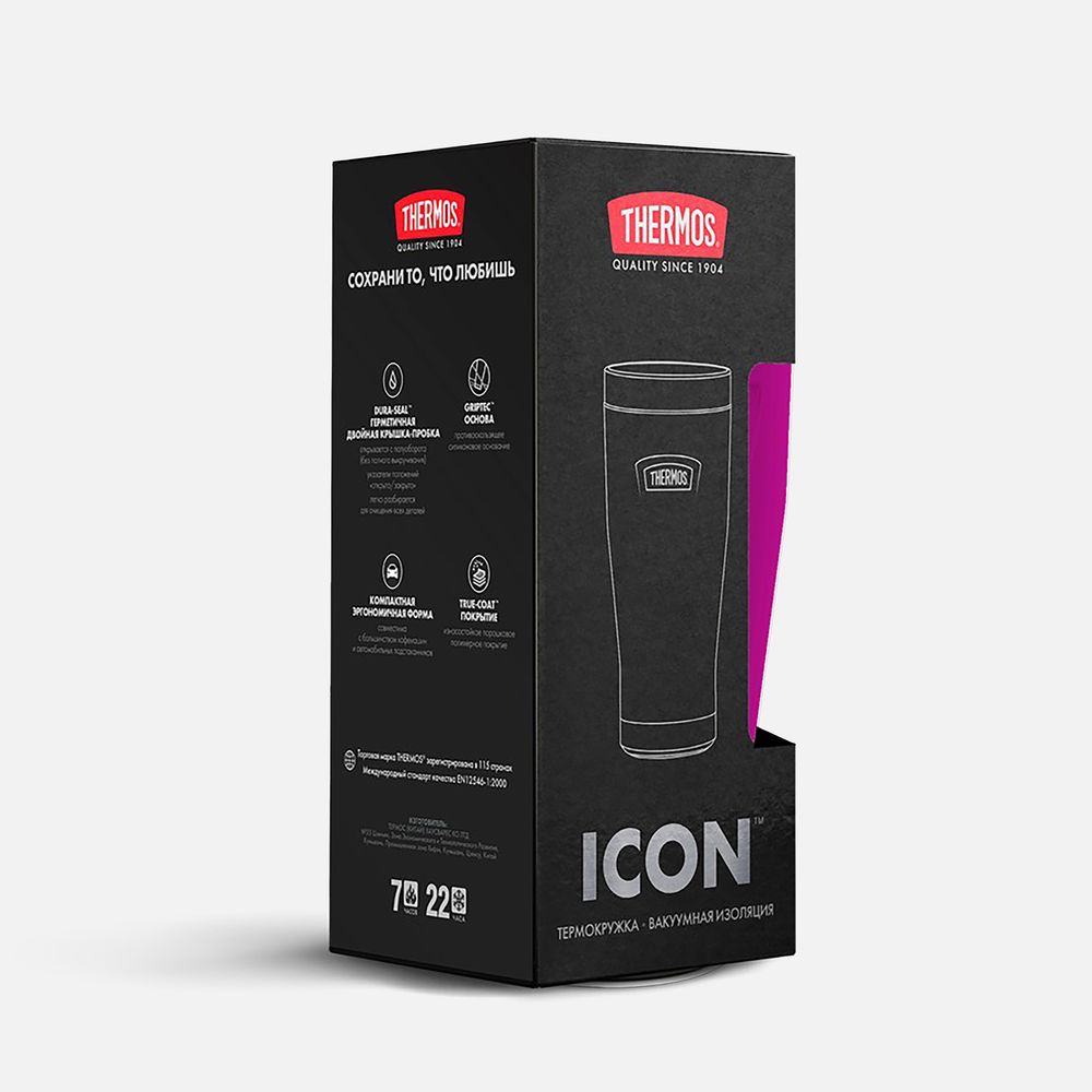 Термокружка Icon 470, фиолетовая