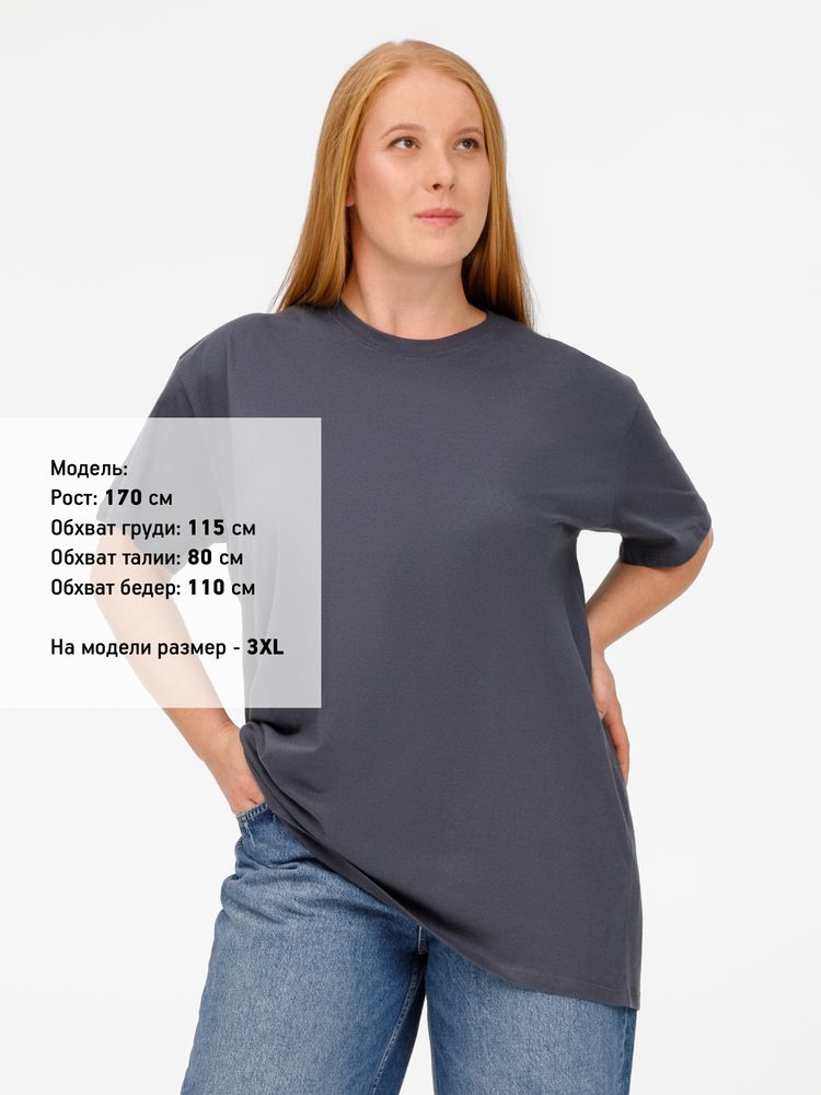 Футболка Imperial 190 темно-серая (графит), размер XS