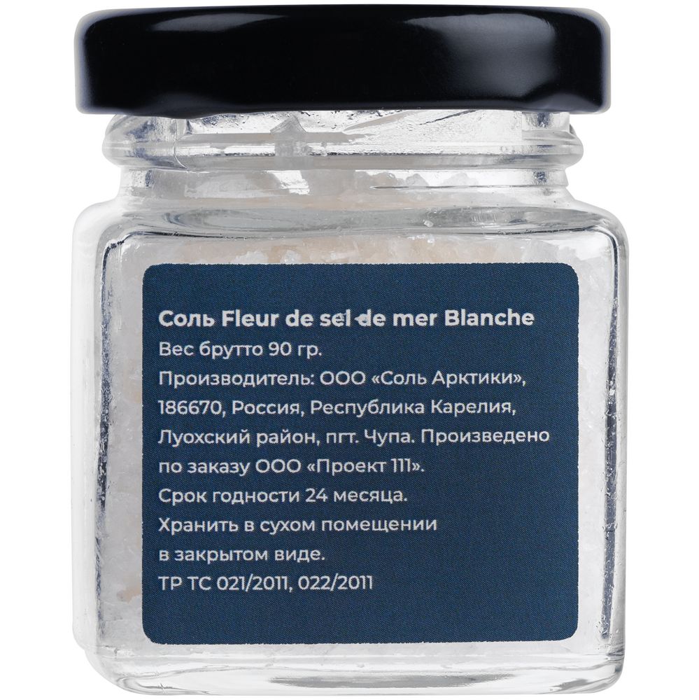 Соль Fleur de Sel de la Mer Blanche