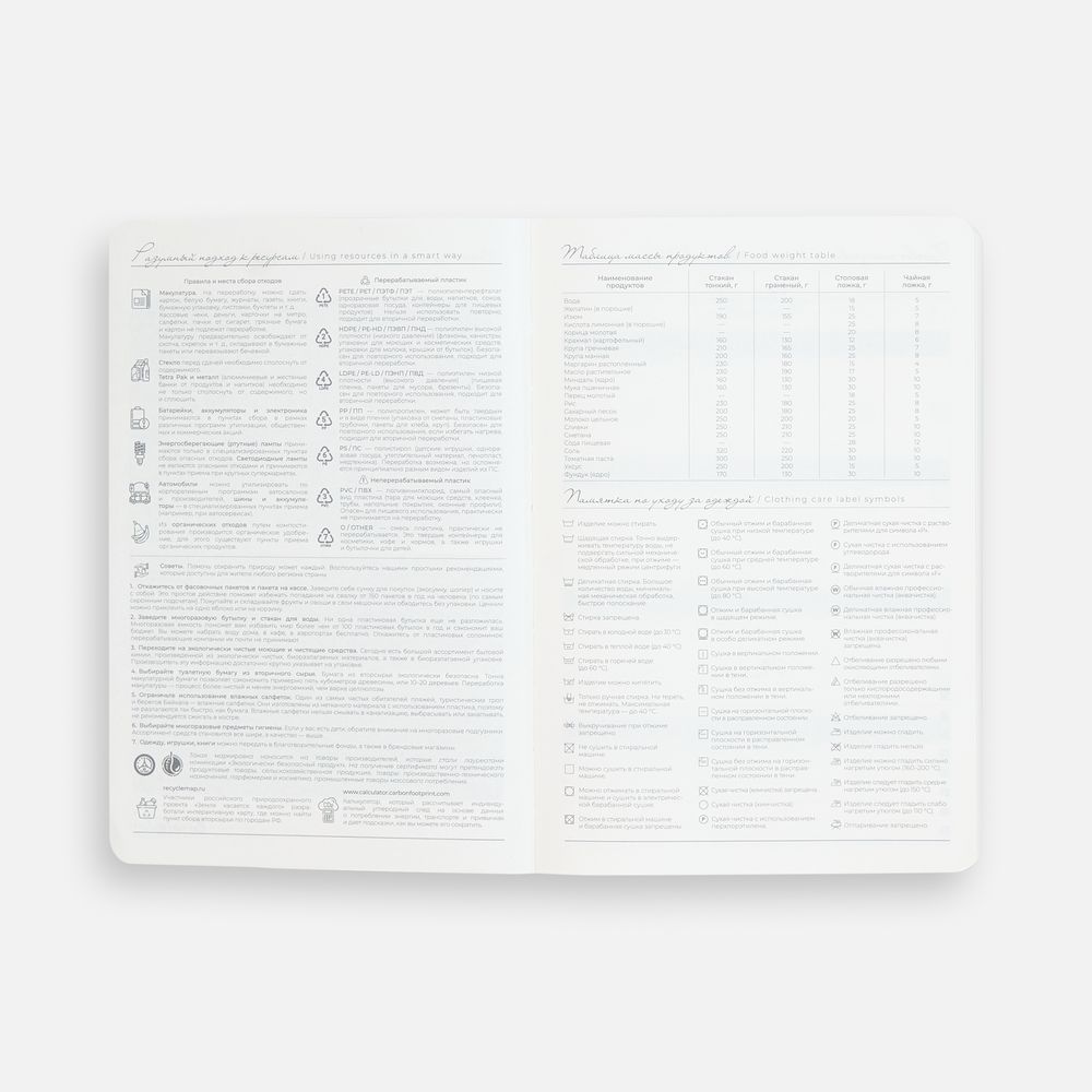 Ежедневник Extra, недатированный, зеленый