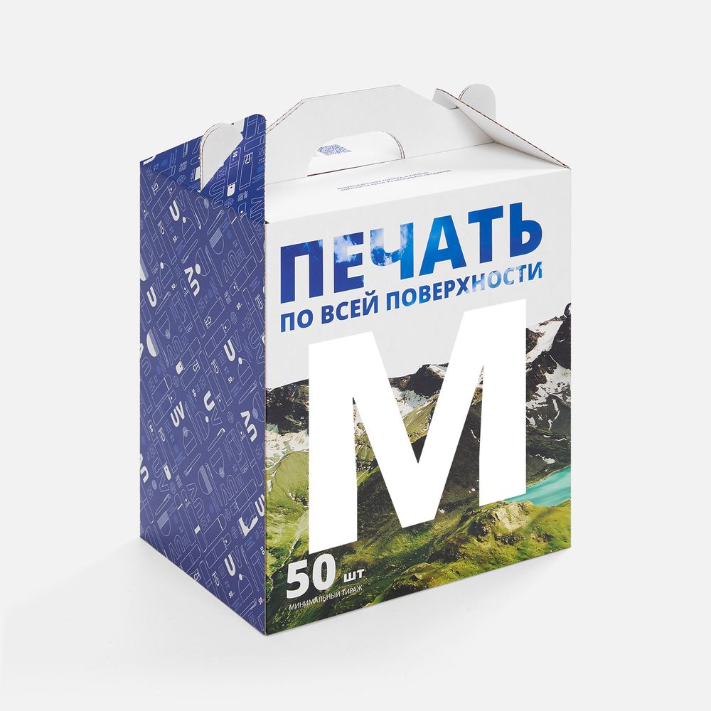 Коробка с печатью на заказ Freeform, M