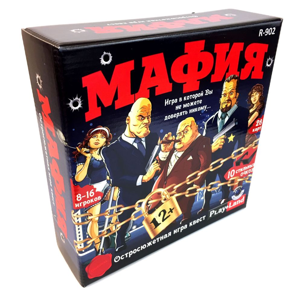 Настольная игра «Мафия»