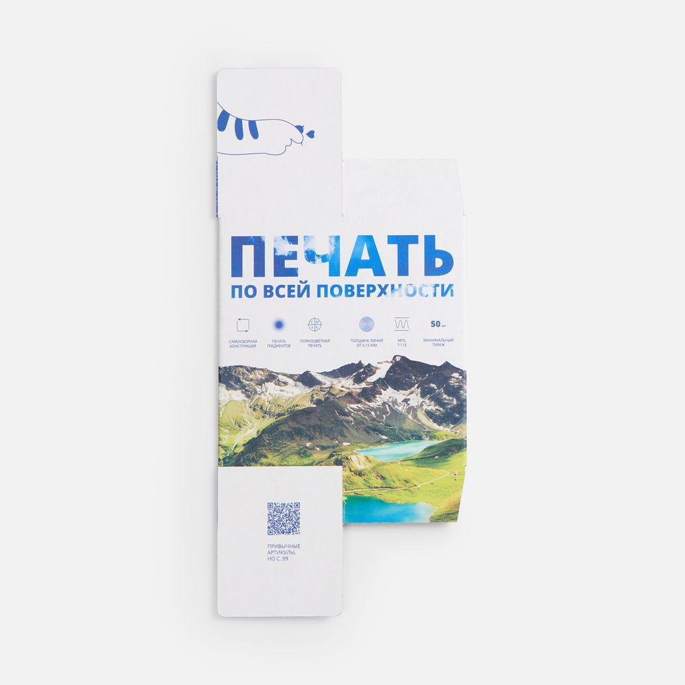 Коробка с полноцветной печатью для термостакана Canella