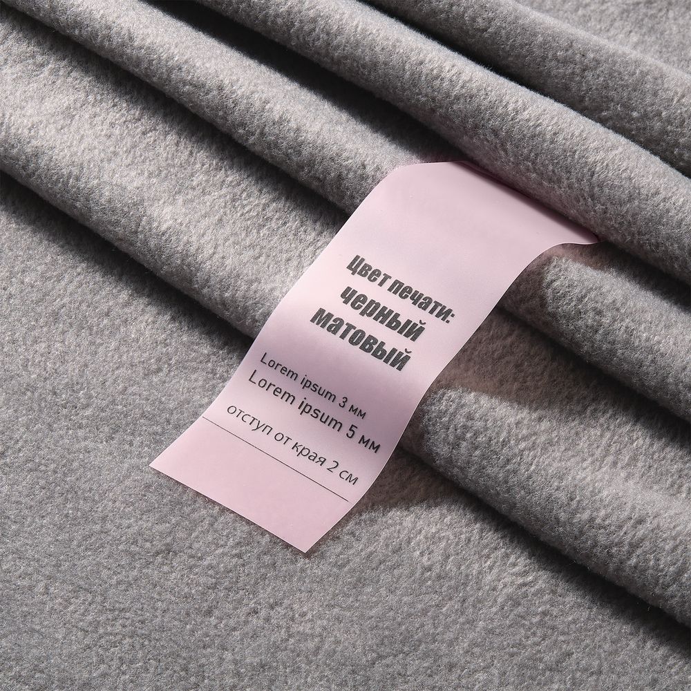 Лента силиконовая Biguna 20 S, прозрачная розовая, 50 см