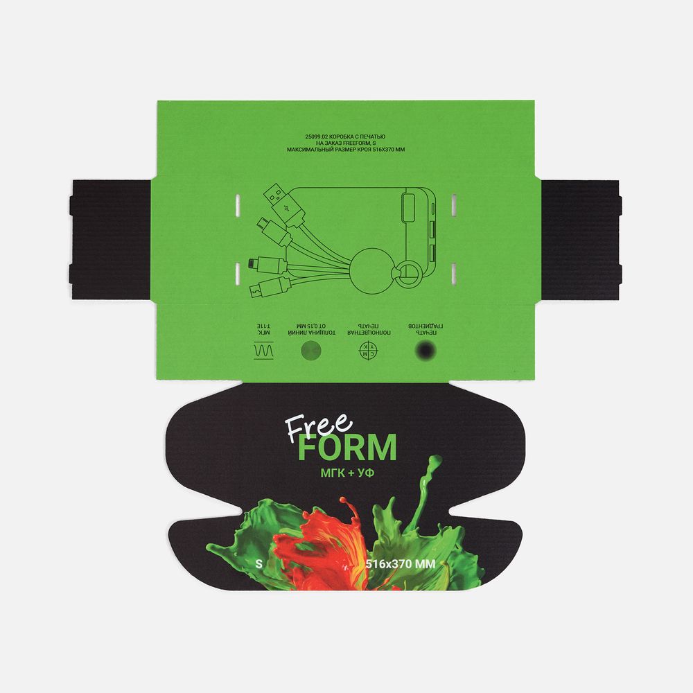 Коробка с печатью на заказ Freeform, S