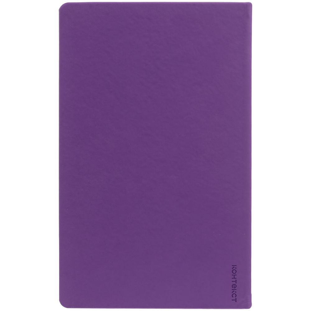 Ежедневник Magnet Shall, недатированный, фиолетовый