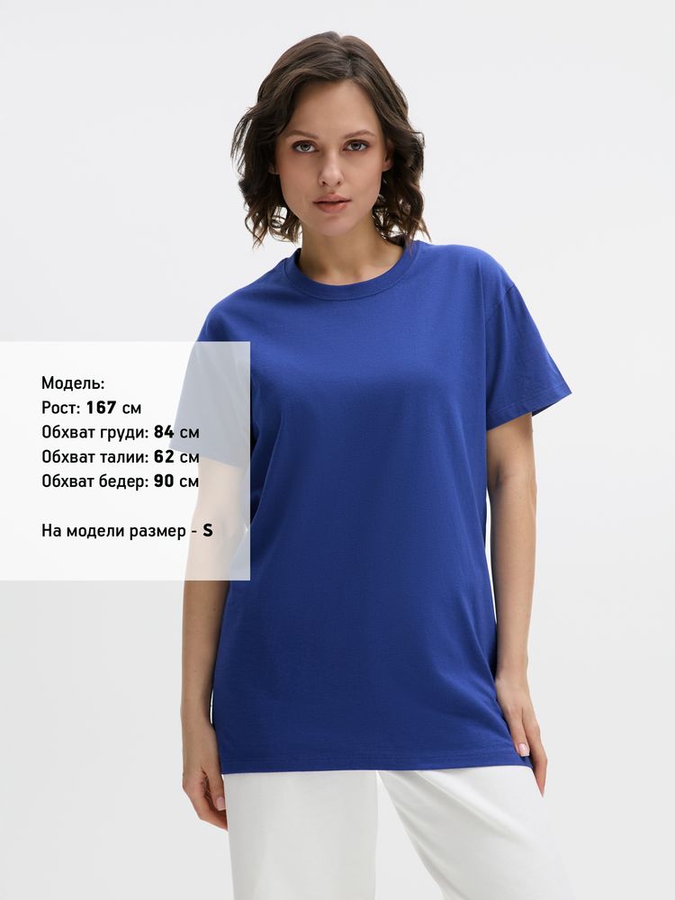 Футболка Imperial 190, синий ультрамарин, размер 3XL