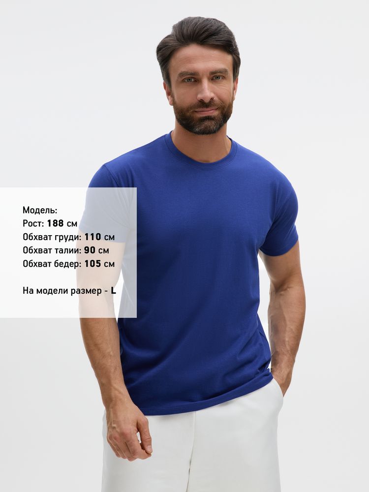 Футболка Imperial 190, синий ультрамарин, размер 3XL