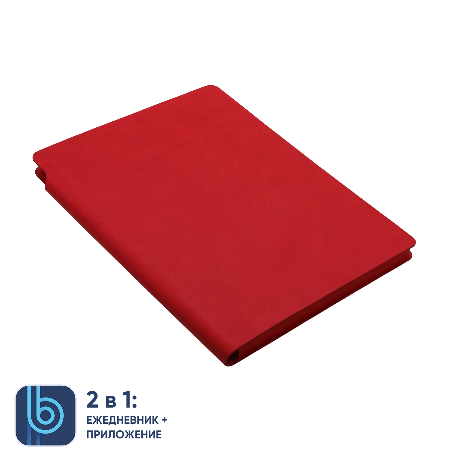 Набор Bplanner Addict (красный с чёрным)