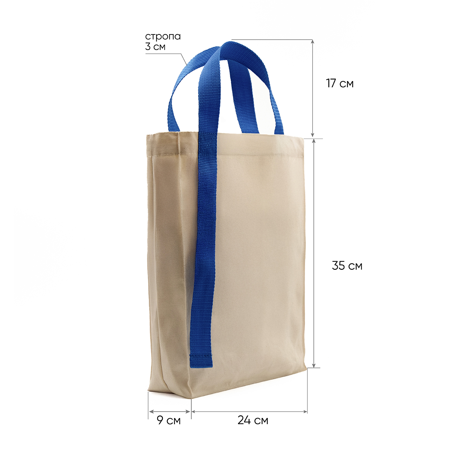 Шоппер Superbag Pack (M) (неокрашенный с синим)