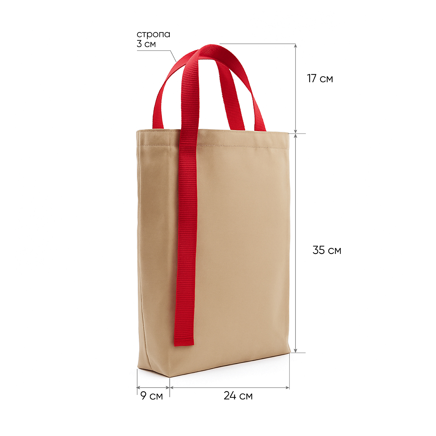 Шоппер Superbag Pack (M) (неокрашенный с красным)