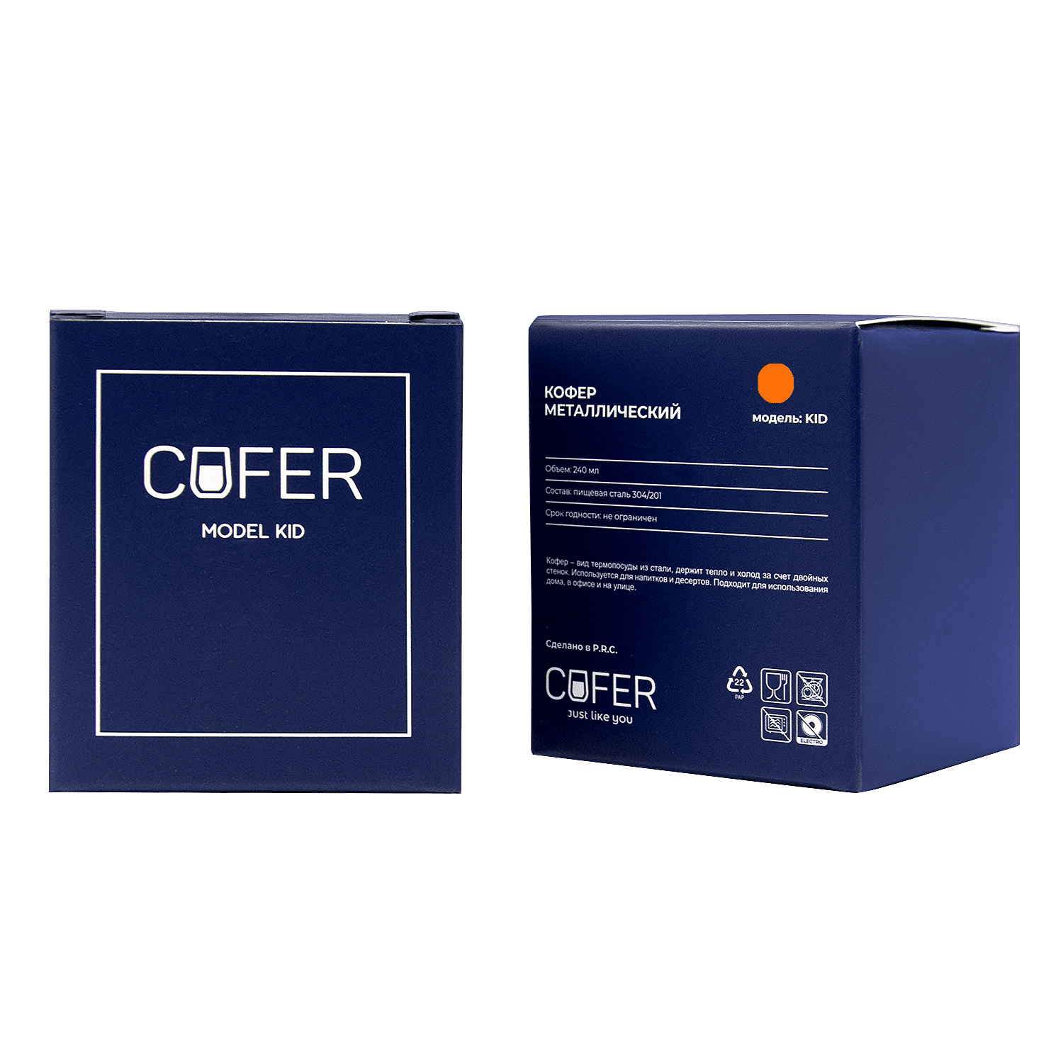 Кофер софт-тач KID 8s (оранжевый)